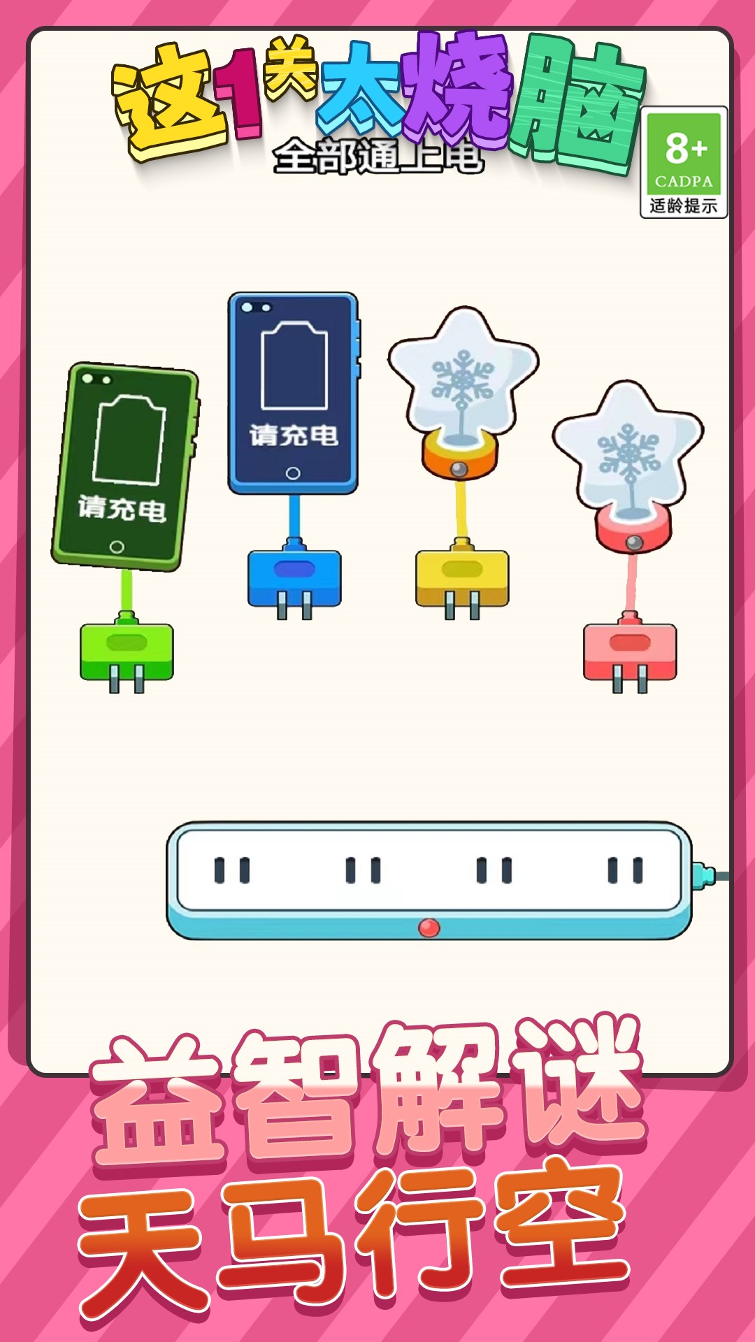 ��һ��̫������Ϸv1.0.1 ��׿��