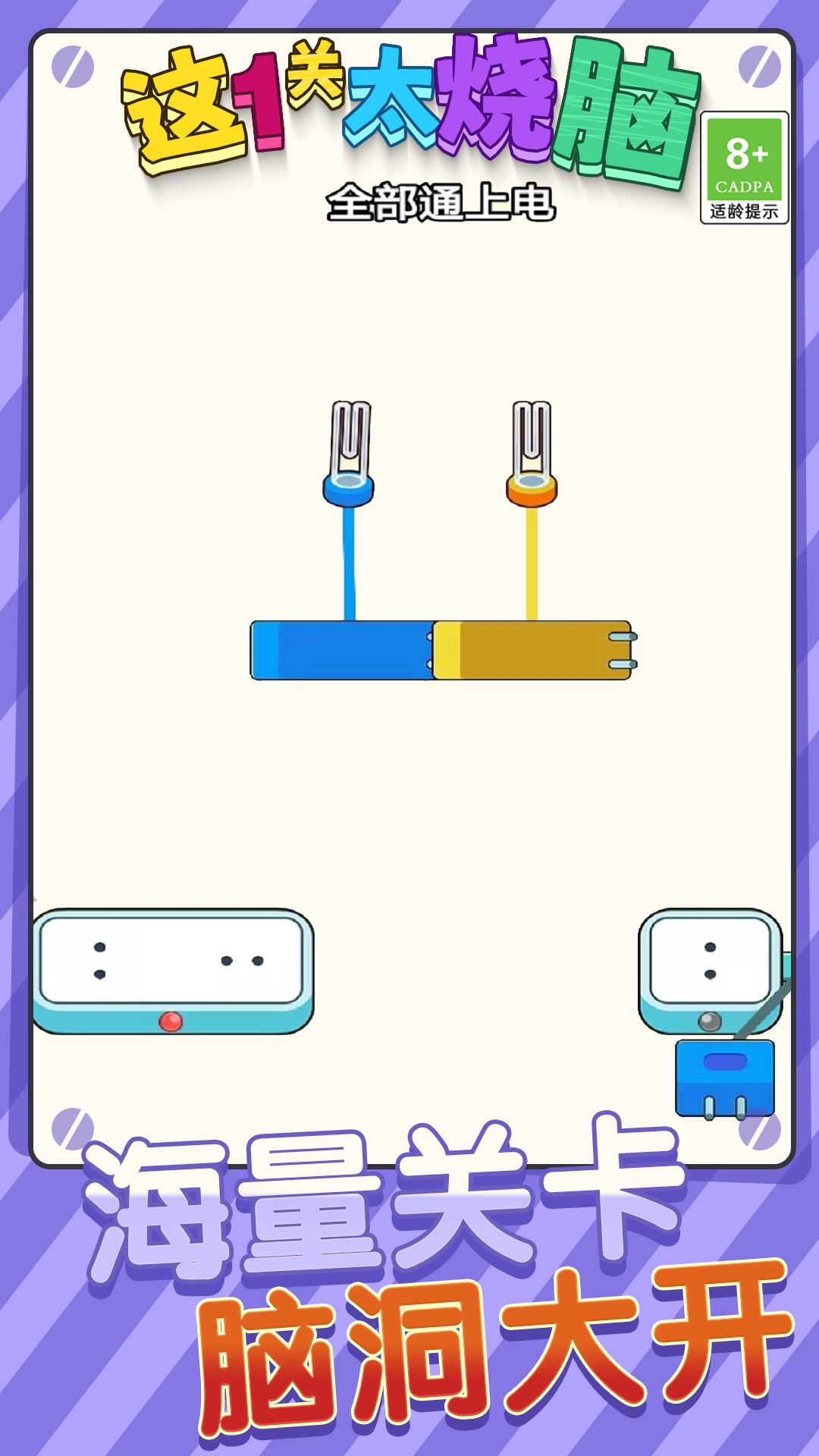 ��һ��̫������Ϸv1.0.1 ��׿��