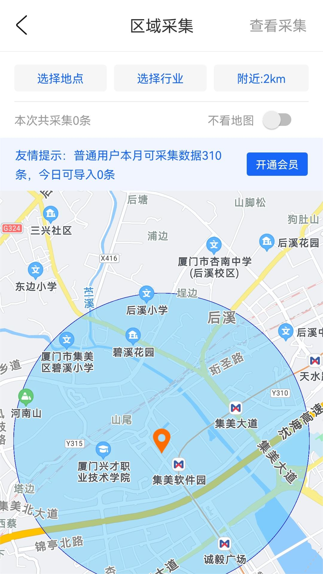 ��ѽappv1.0.1 ���°�