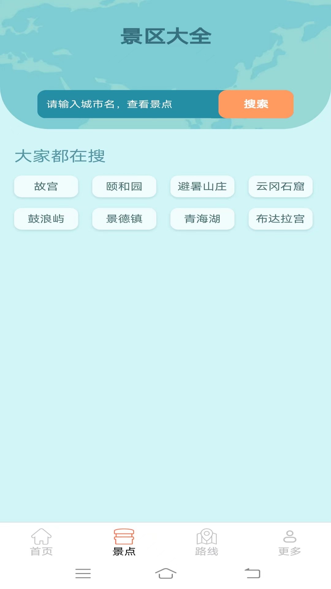 �������appv1.6.9 ��׿��