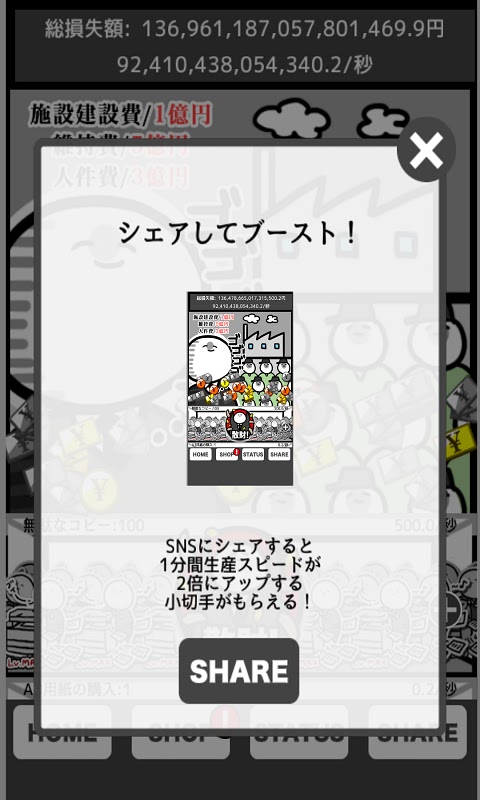 �Ʋ��ƻ�v1.0.2 ��׿��