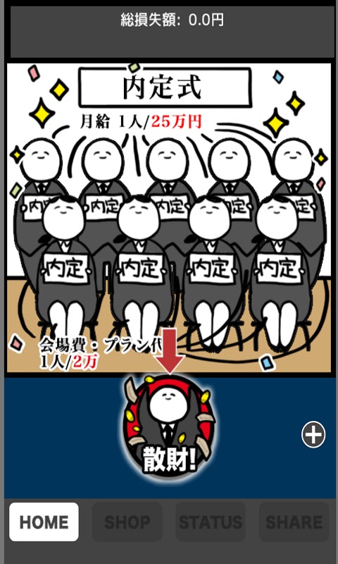 �Ʋ��ƻ�v1.0.2 ��׿��