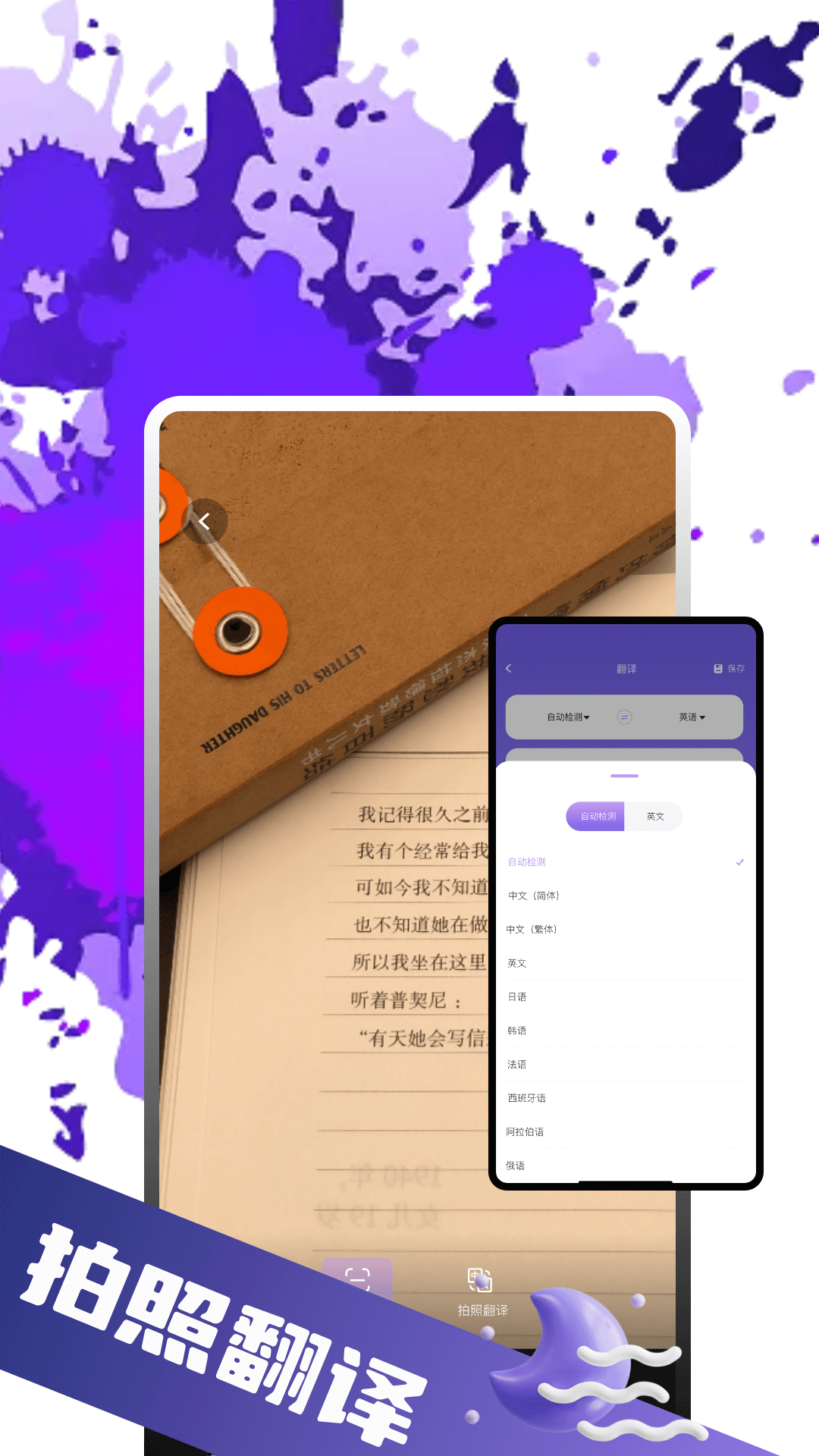 Ӣ�����շ����appv1.3 �ֻ���