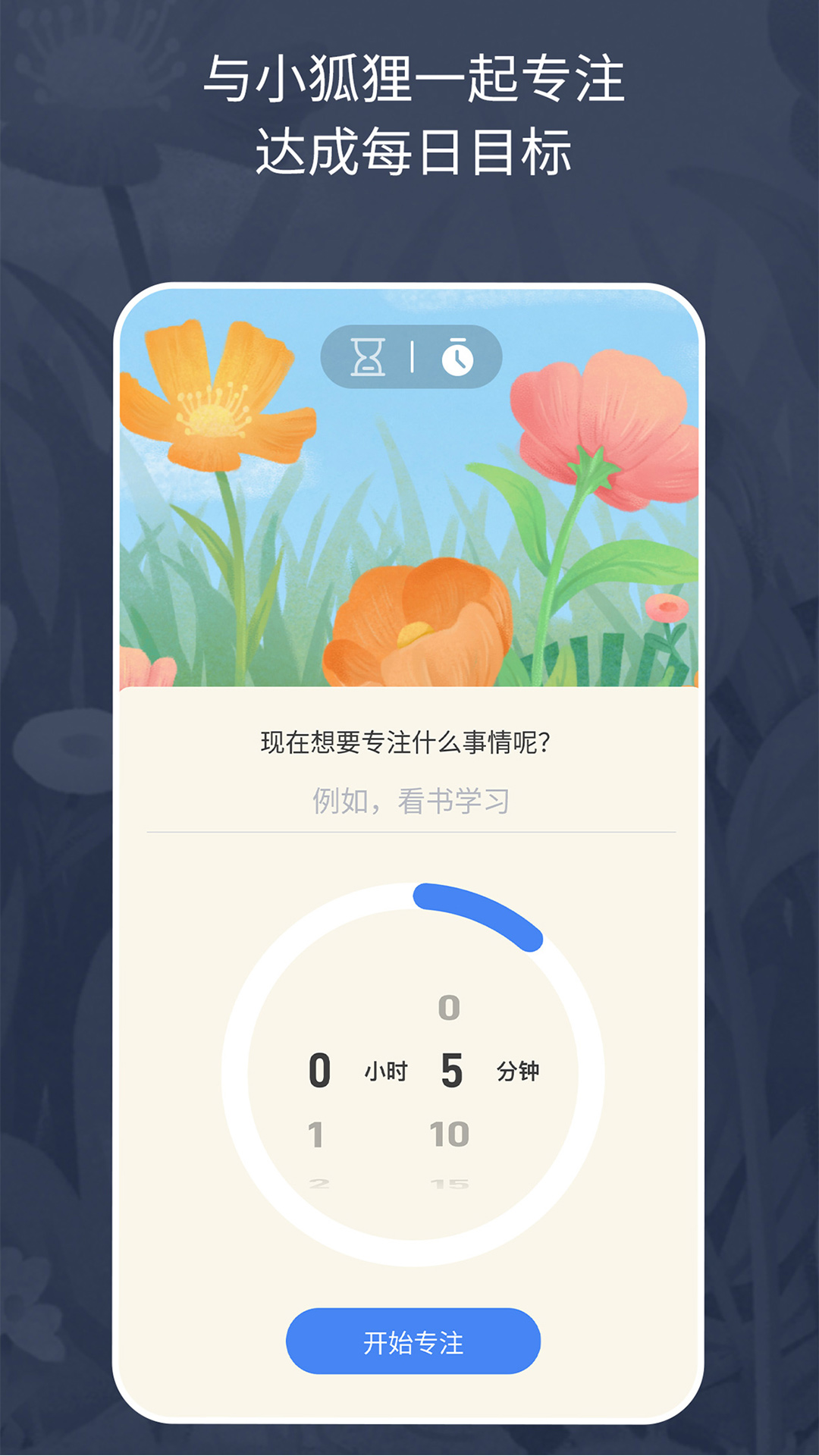 רעС����v1.2.2 ��׿��