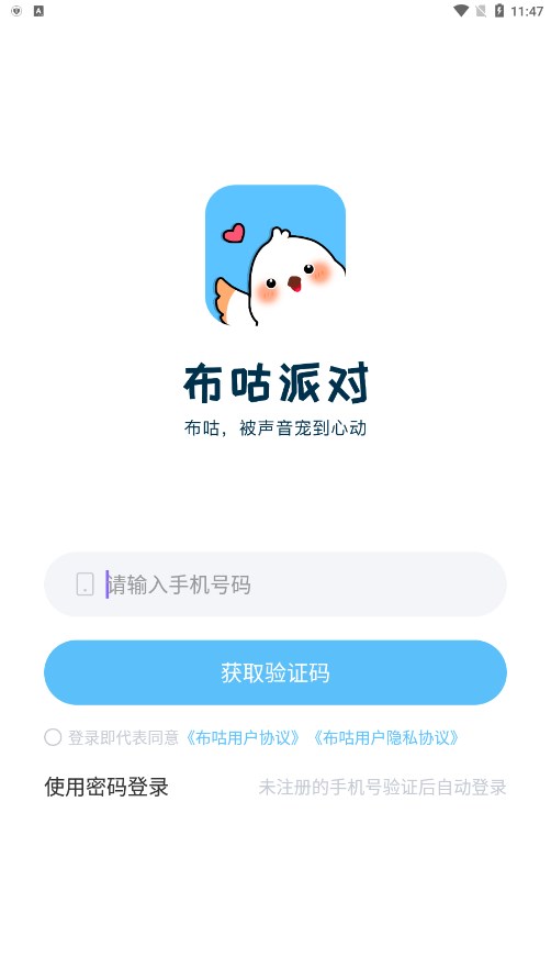 �����ɶ�����v1.0.5 ���°�