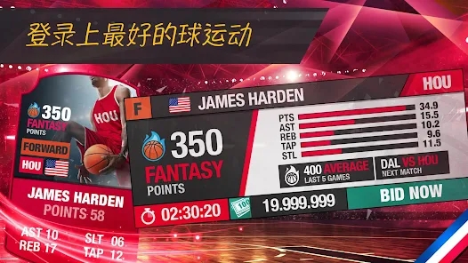 �����ܾ���2k24��(Basketball GM 24)v6.32.001 ��׿��