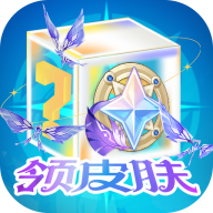 天天换皮肤v2.4.3 安卓版