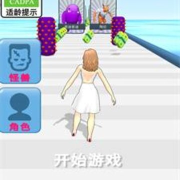 快乐奔跑 快乐奔跑