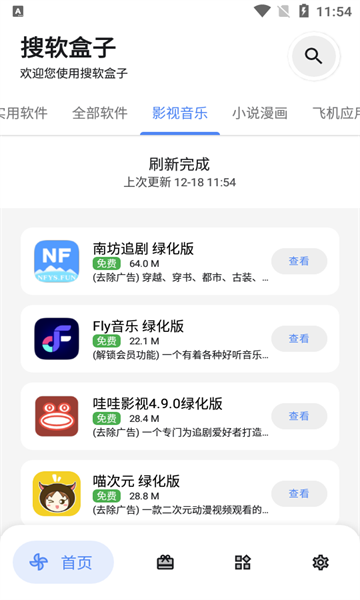 ��������v1.0.1 �ֻ���