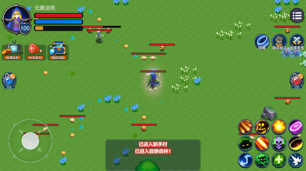 Ԫ�ط�ʦv1.1.5 ��׿��