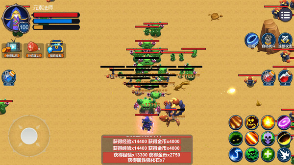 Ԫ�ط�ʦv1.1.5 ��׿��