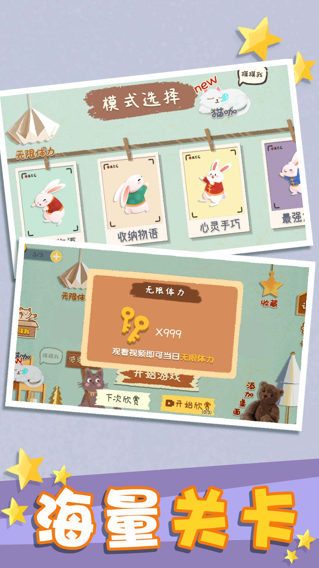 ����Ҫ��ѹС��Ϸv1.0.0 ��׿��