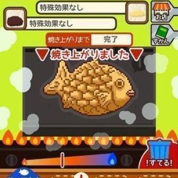 鲷鱼烧 鲷鱼烧