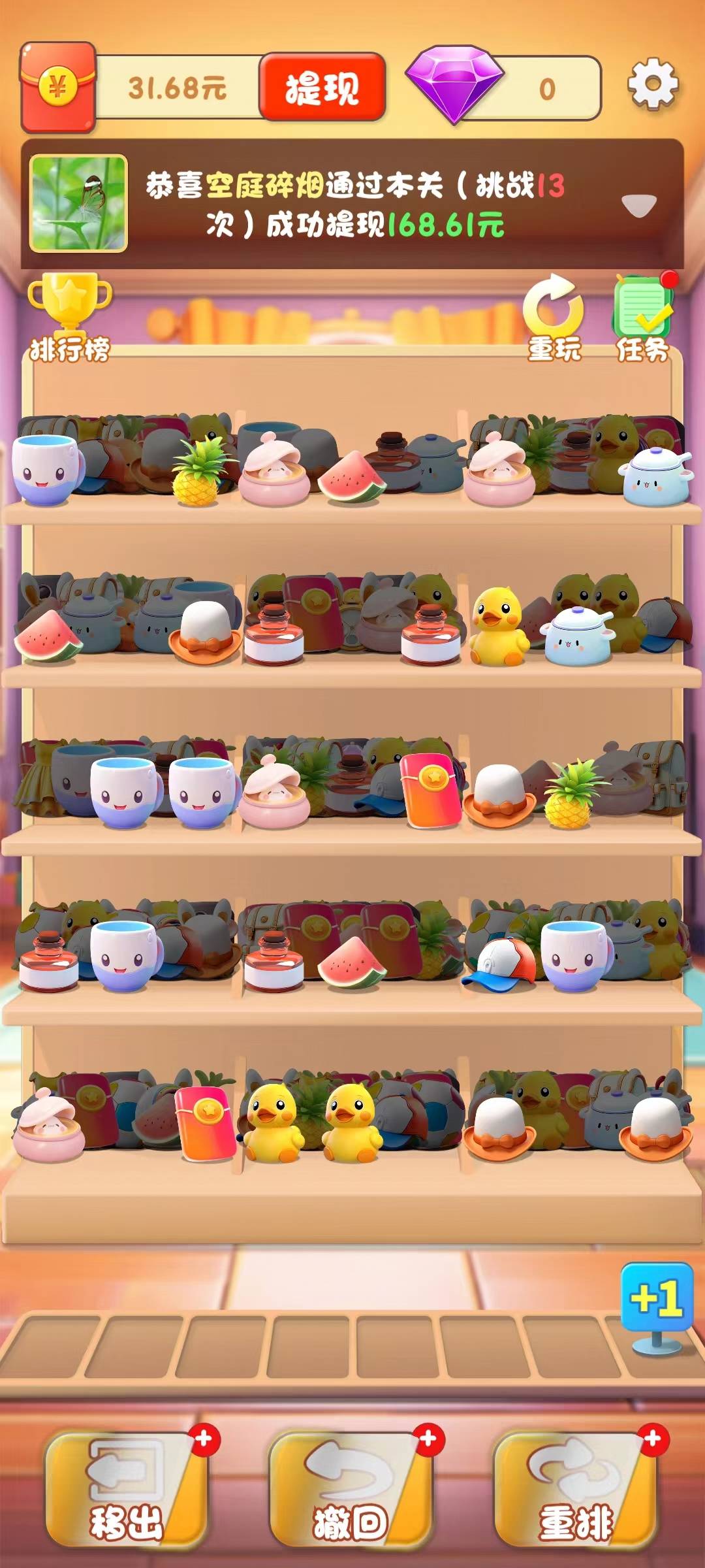 ���Ҹ�������Ϸv667.103 ���°�