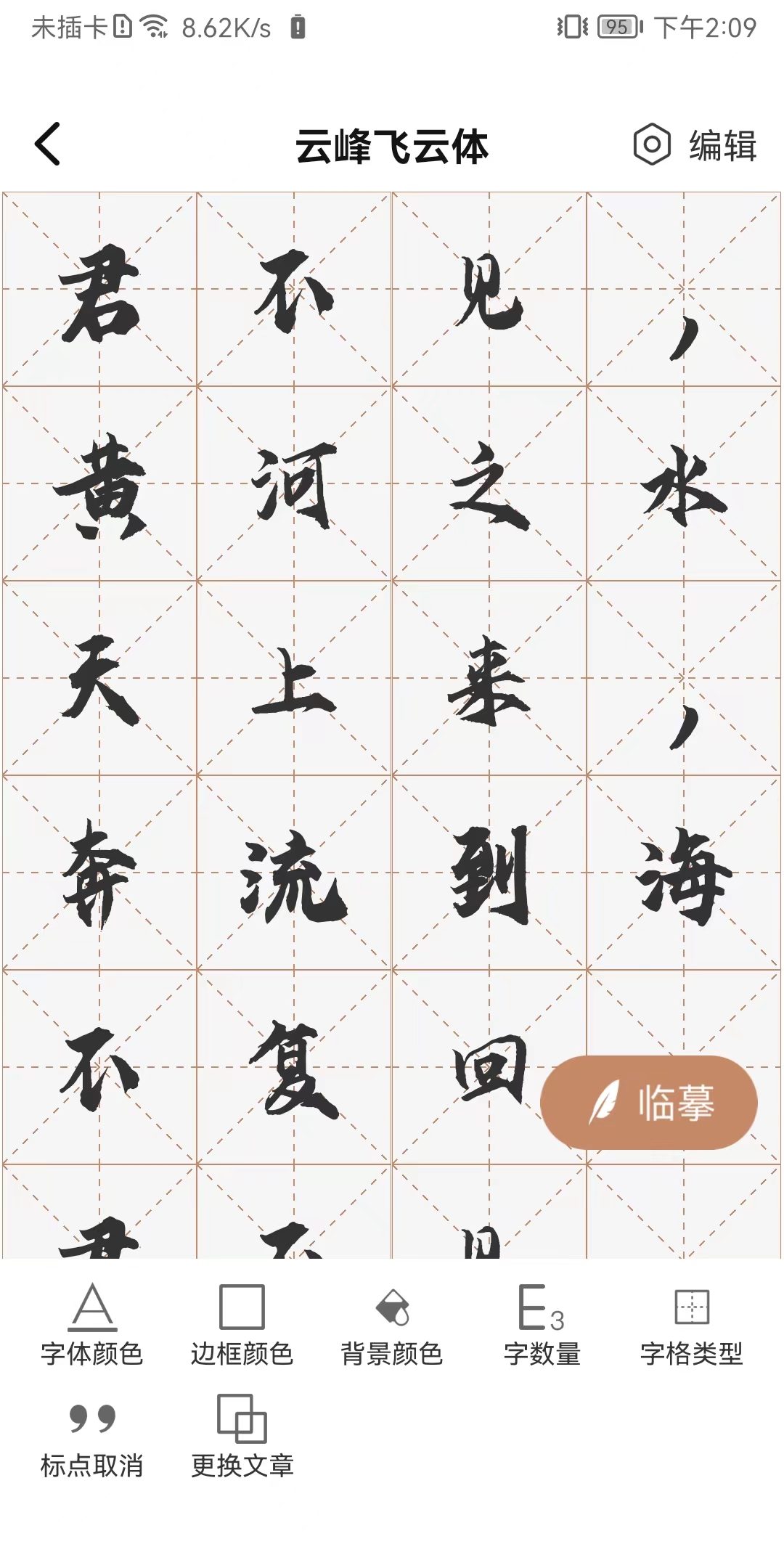 �鷨�����������ϱر�v1.0 ��׿��