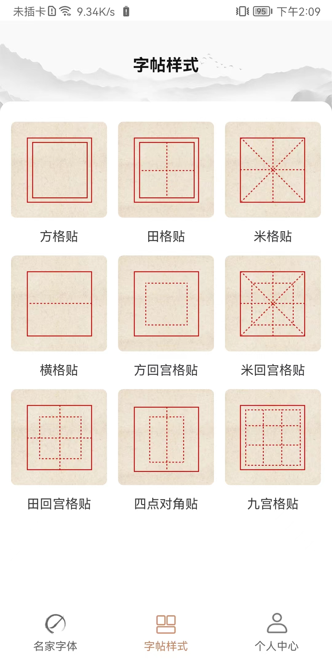�鷨�����������ϱر�v1.0 ��׿��