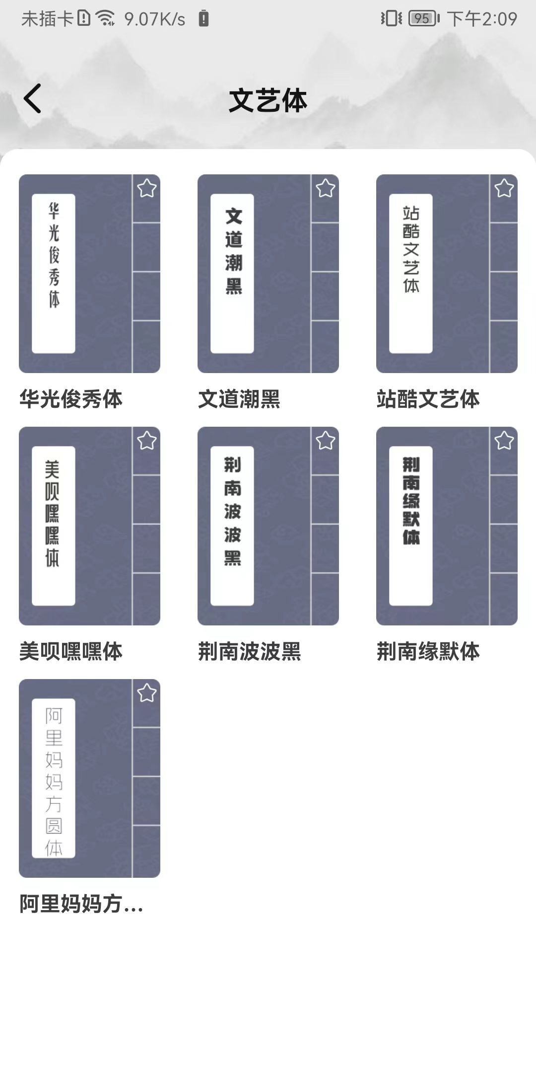 �鷨�����������ϱر�v1.0 ��׿��