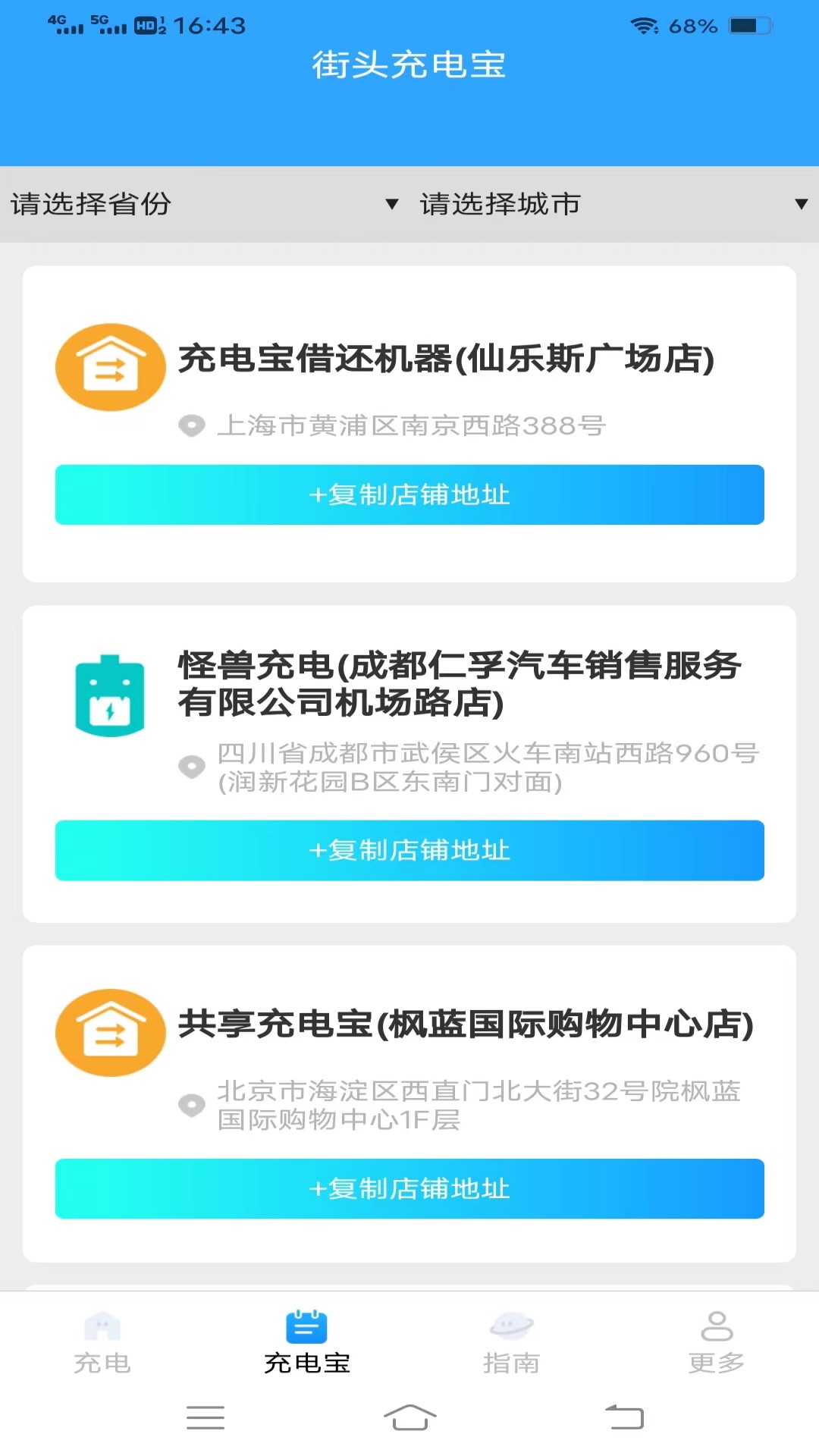 һ�ó��v1.8.1.2 �ٷ���