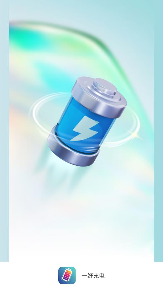һ�ó��v1.8.1.2 �ٷ���