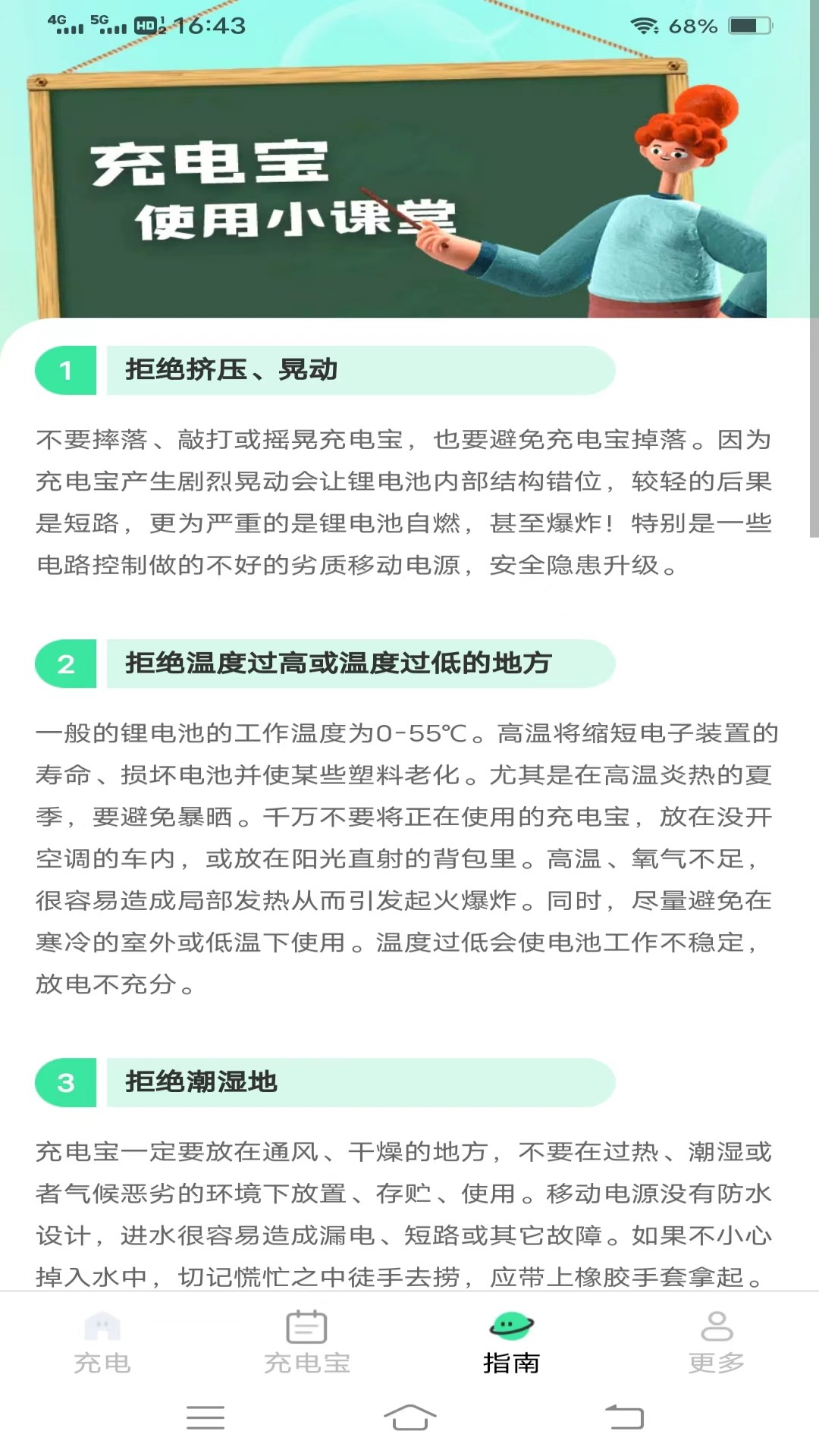 һ�ó��v1.8.1.2 �ٷ���