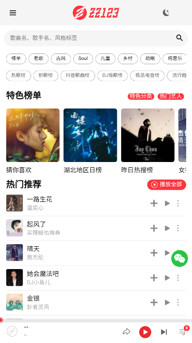 zz123����appv1.0.0 �ٷ�����