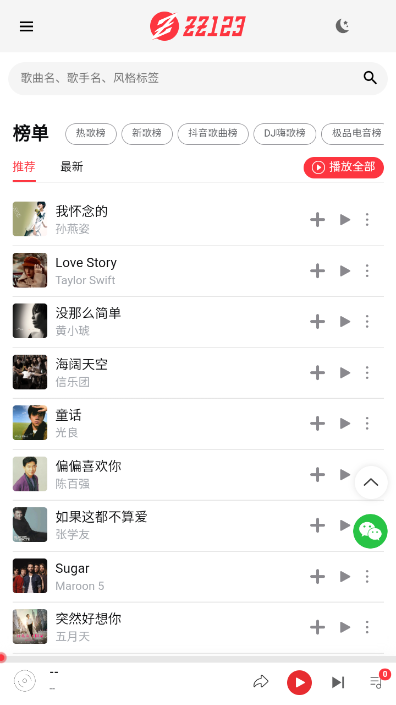zz123����appv1.0.0 �ٷ�����