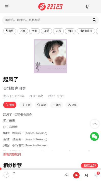 zz123����appv1.0.0 �ٷ�����