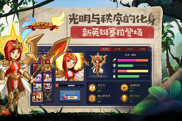�۹�����սӢ�۴�������v1.5.6 ��׿��