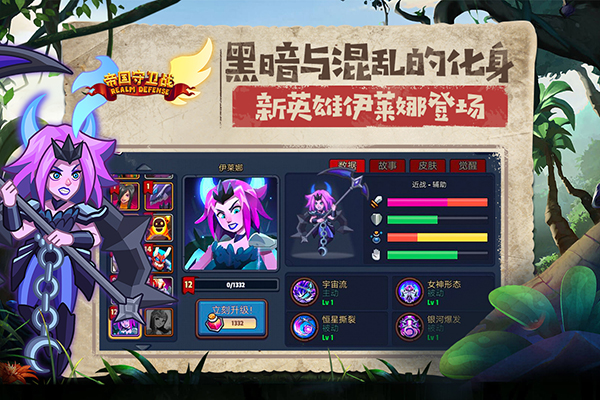 �۹�����սӢ�۴�������v1.5.6 ��׿��