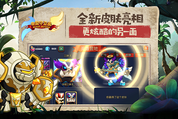 �۹�����սӢ�۴�������v1.5.6 ��׿��