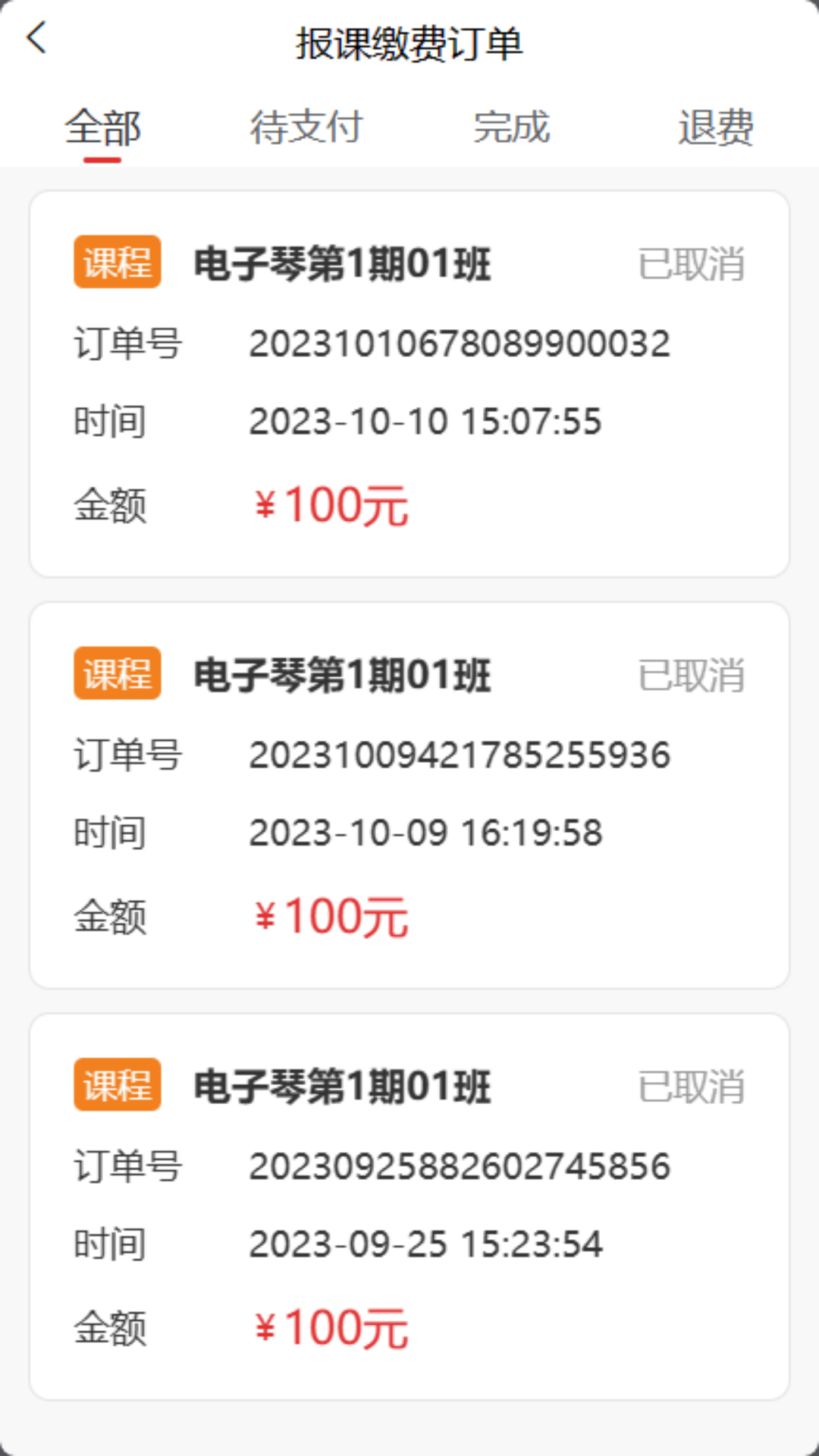 ����eѧappv1.0.40 ��׿��