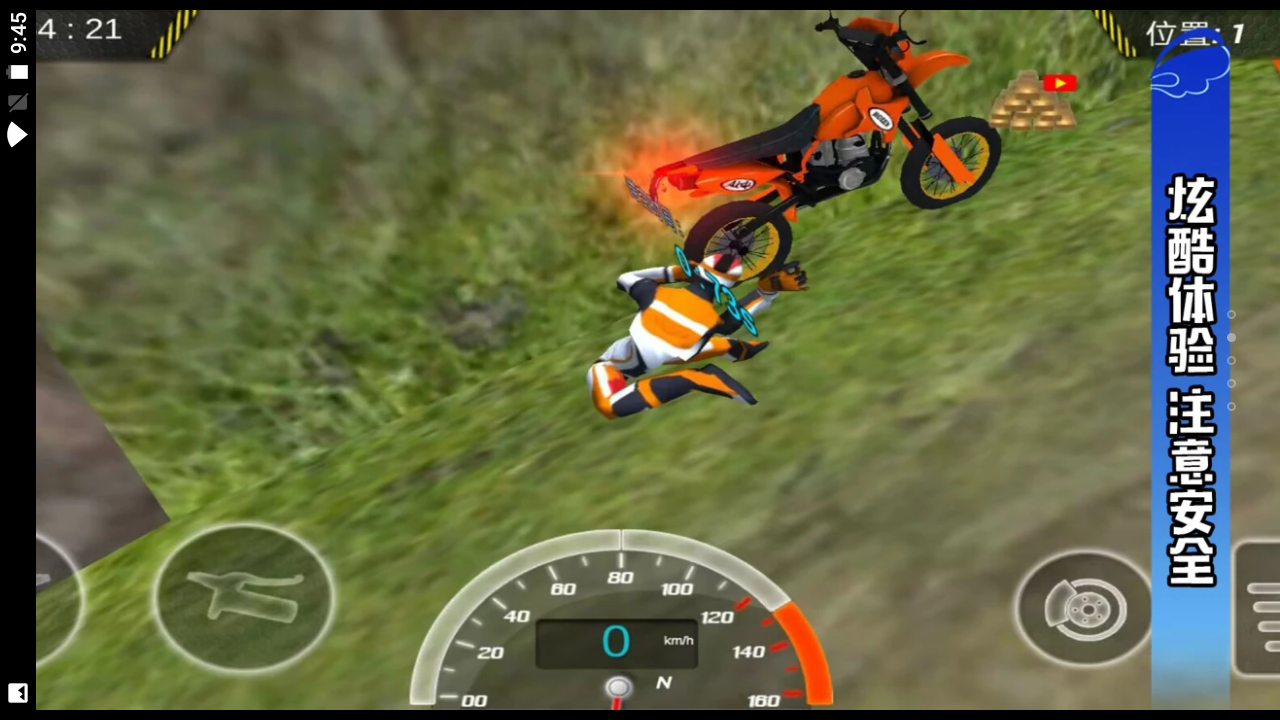 ��ʵ�ؼ���ʻ����v1.0.3 �ֻ���