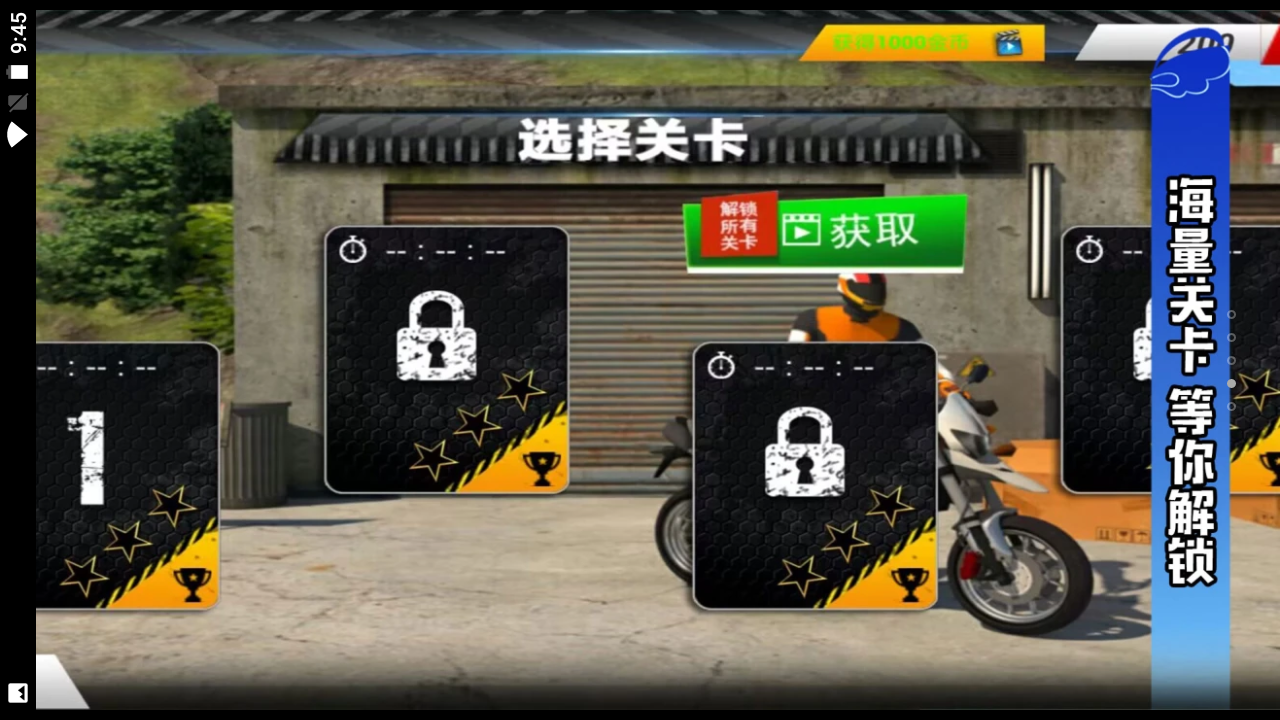 ��ʵ�ؼ���ʻ����v1.0.3 �ֻ���