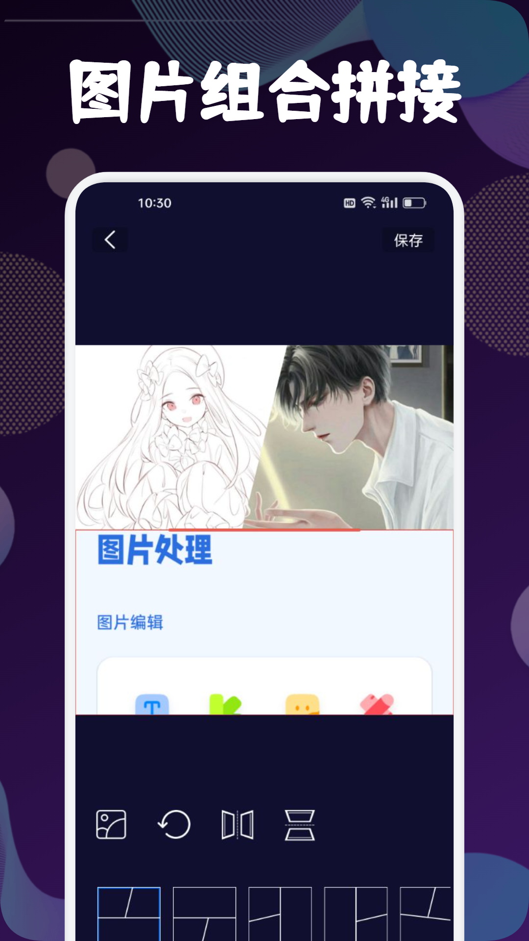 Ѹ��ȥˮӡ�ֻ�appv1.1 �ٷ���
