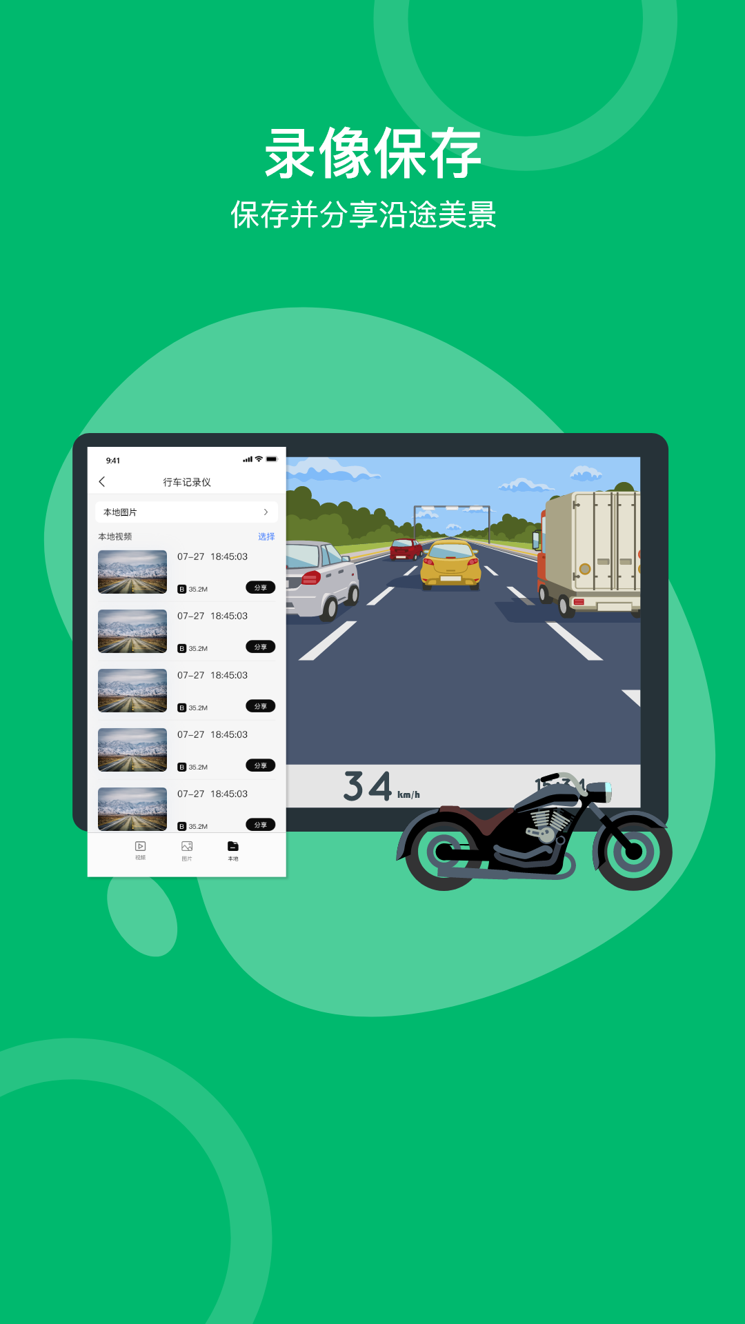 �̲�����appv1.1.0 ���°�