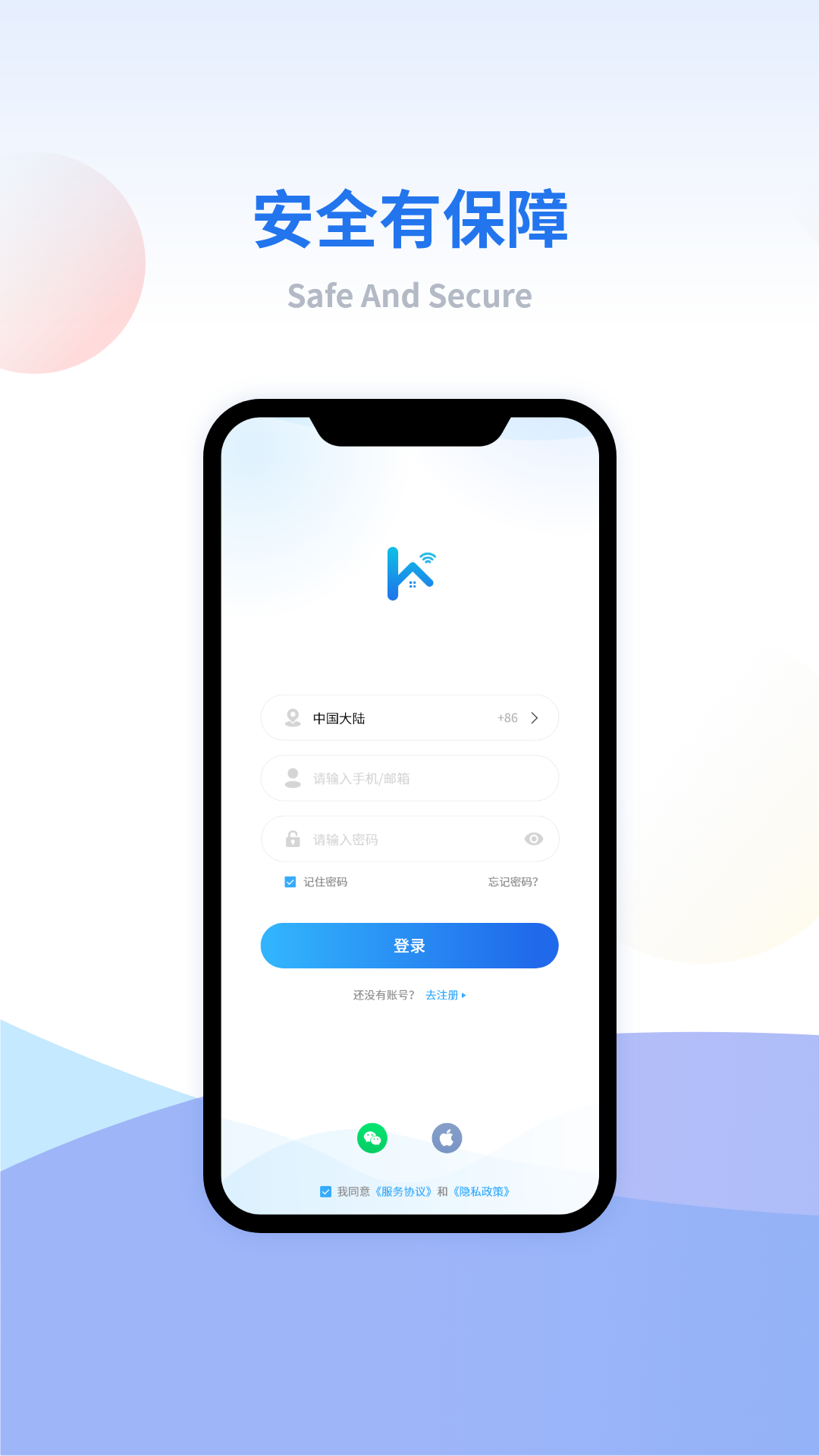 С�̿���v1.0.0.35 ��׿��
