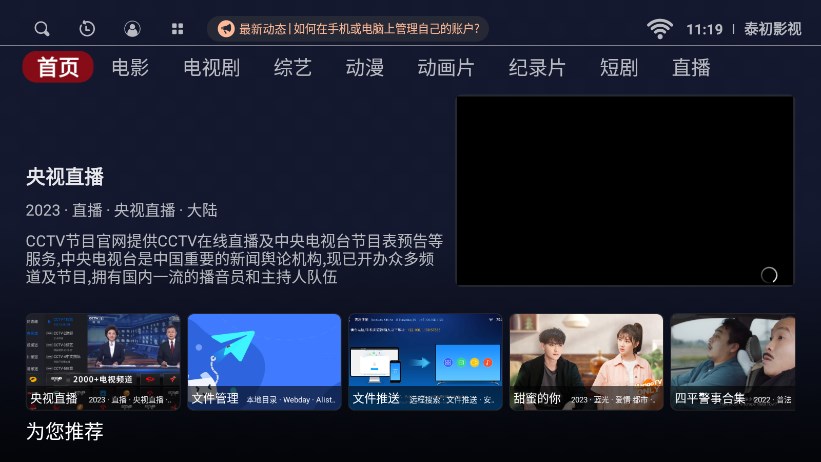 ̩��Ӱ��appv1.0.5 ���°�