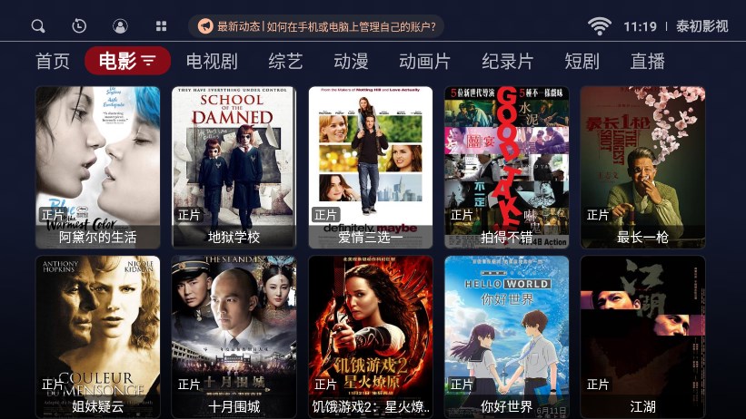 ̩��Ӱ��appv1.0.5 ���°�
