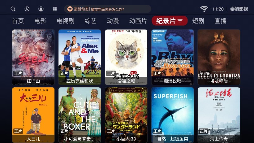 ̩��Ӱ��appv1.0.5 ���°�