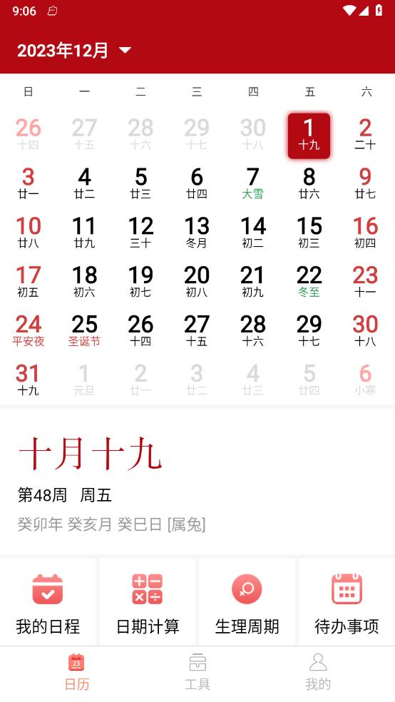����������v3.5.2 �ٷ���