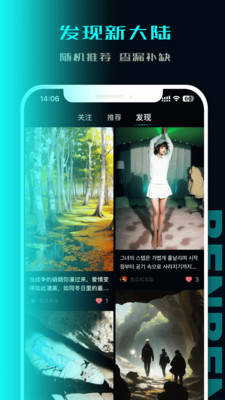 ����VR�ٷ���v1.0.3 ���°�