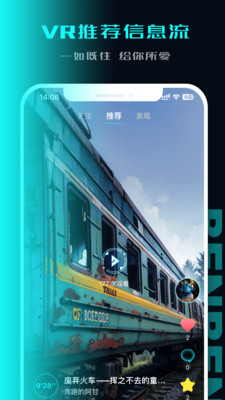 ����VR�ٷ���v1.0.3 ���°�