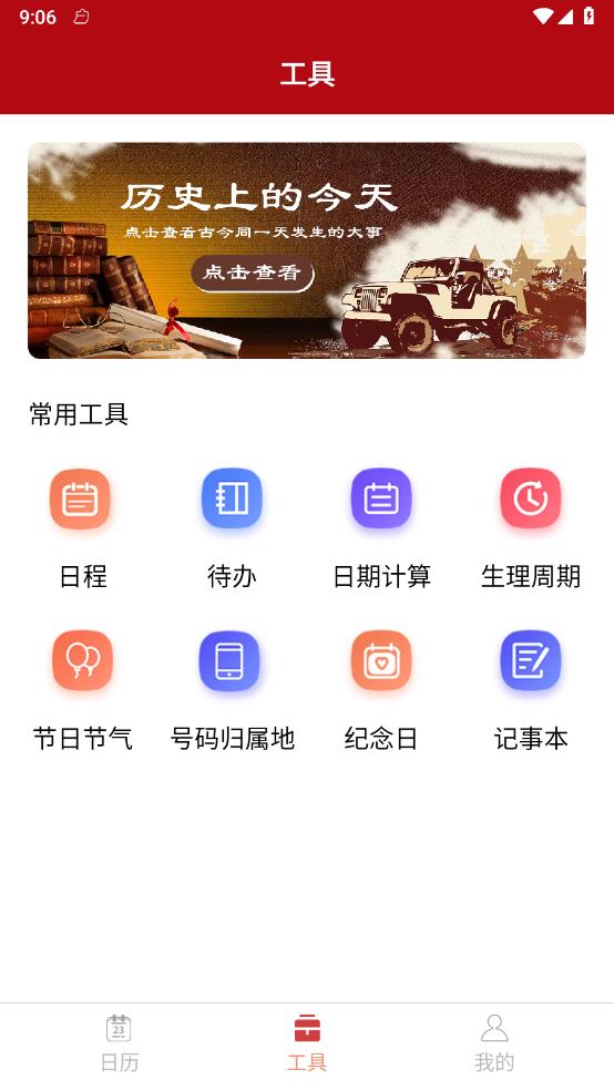 ����������v3.5.2 �ٷ���
