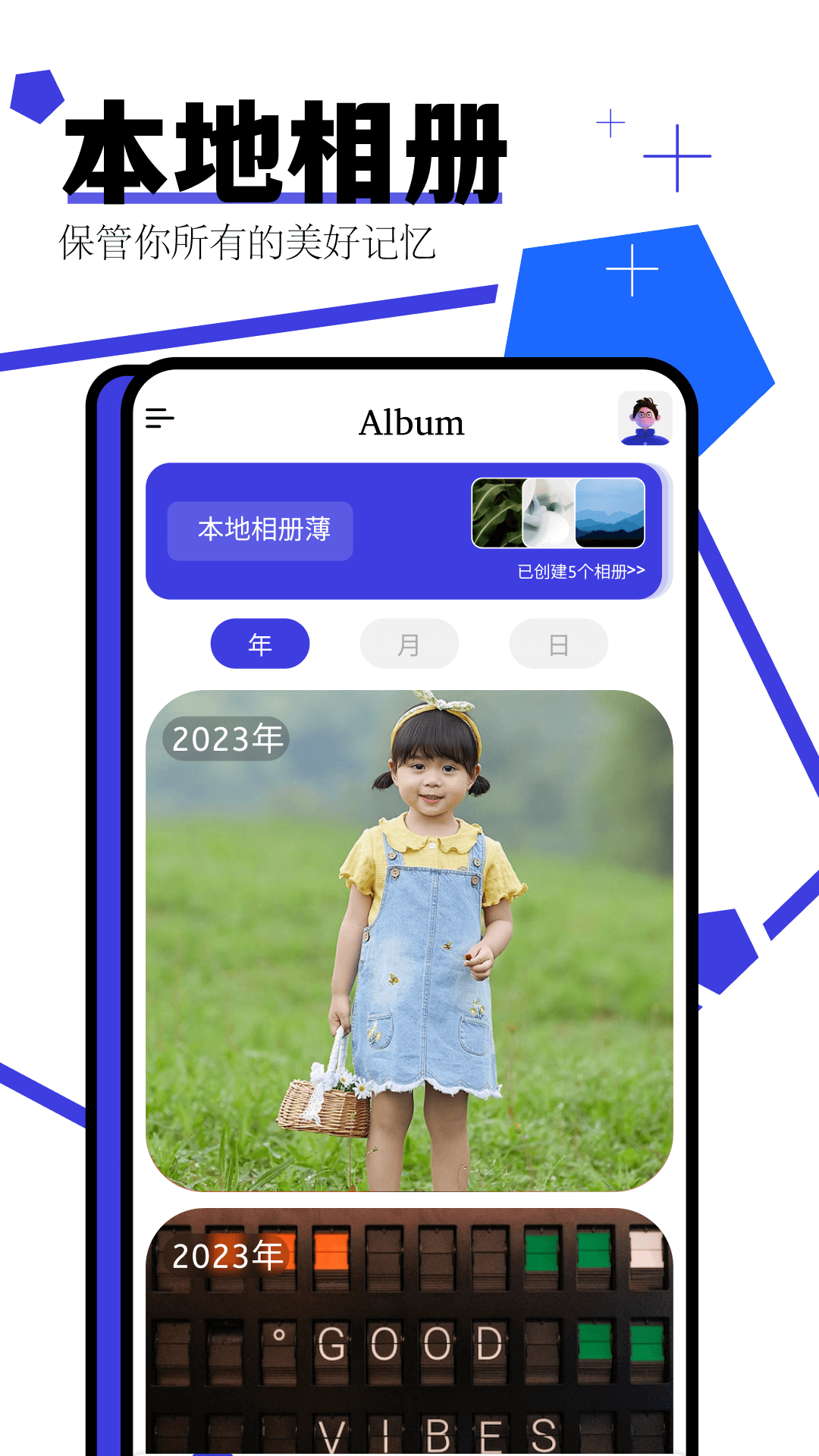 ��ͥ���appv1.20 ���°�