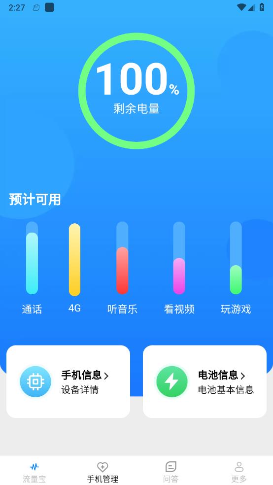 ���������v2.8.8.3 ��׿��