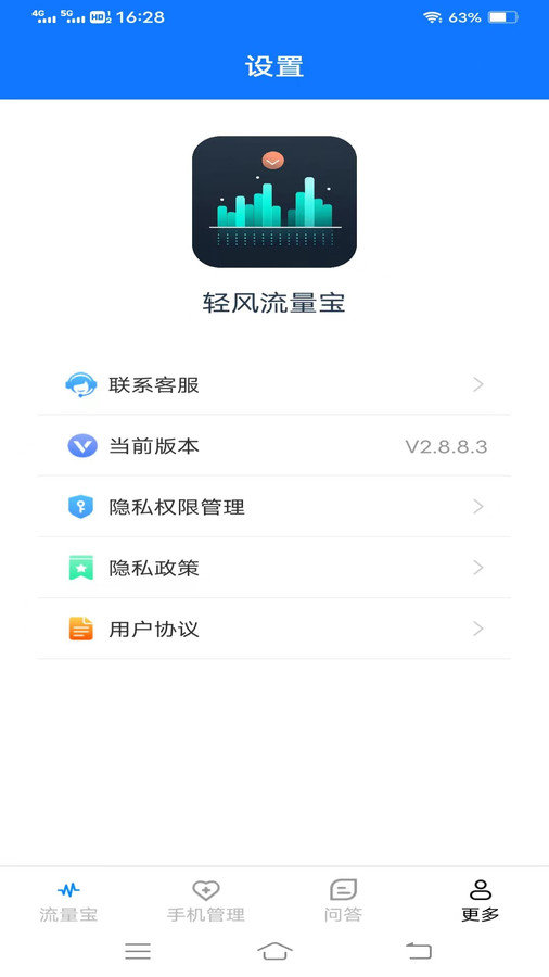 ���������v2.8.8.3 ��׿��