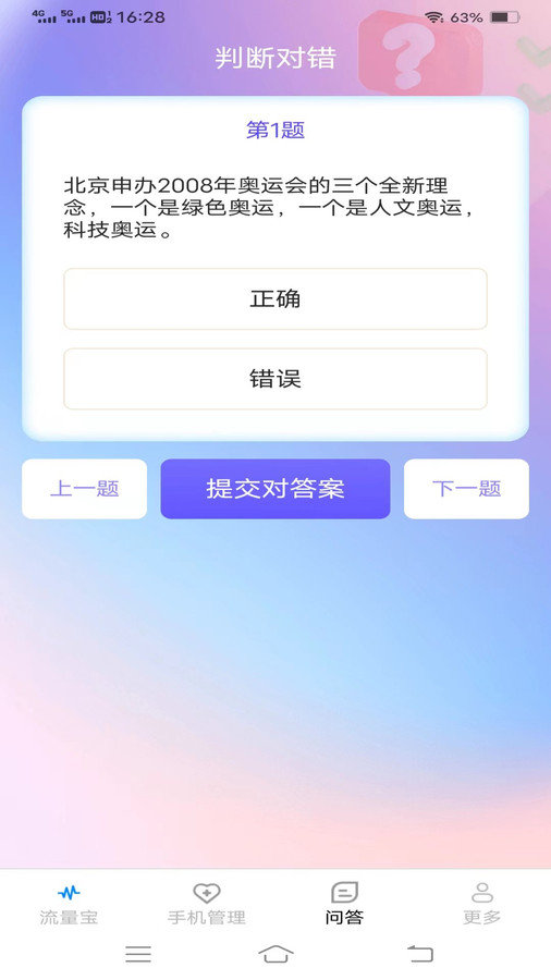 ���������v2.8.8.3 ��׿��