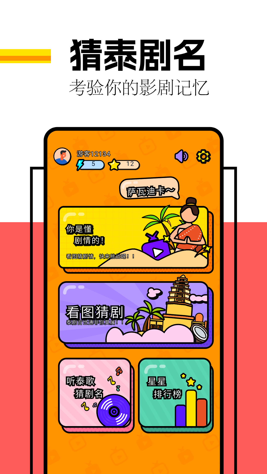 ��ȦȦappv1.1 ���°�