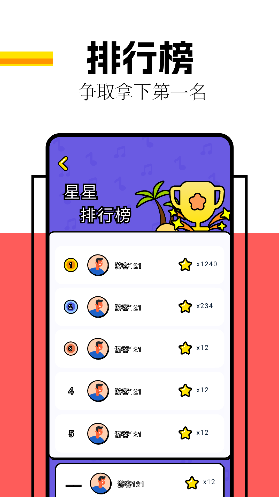 ��ȦȦappv1.1 ���°�