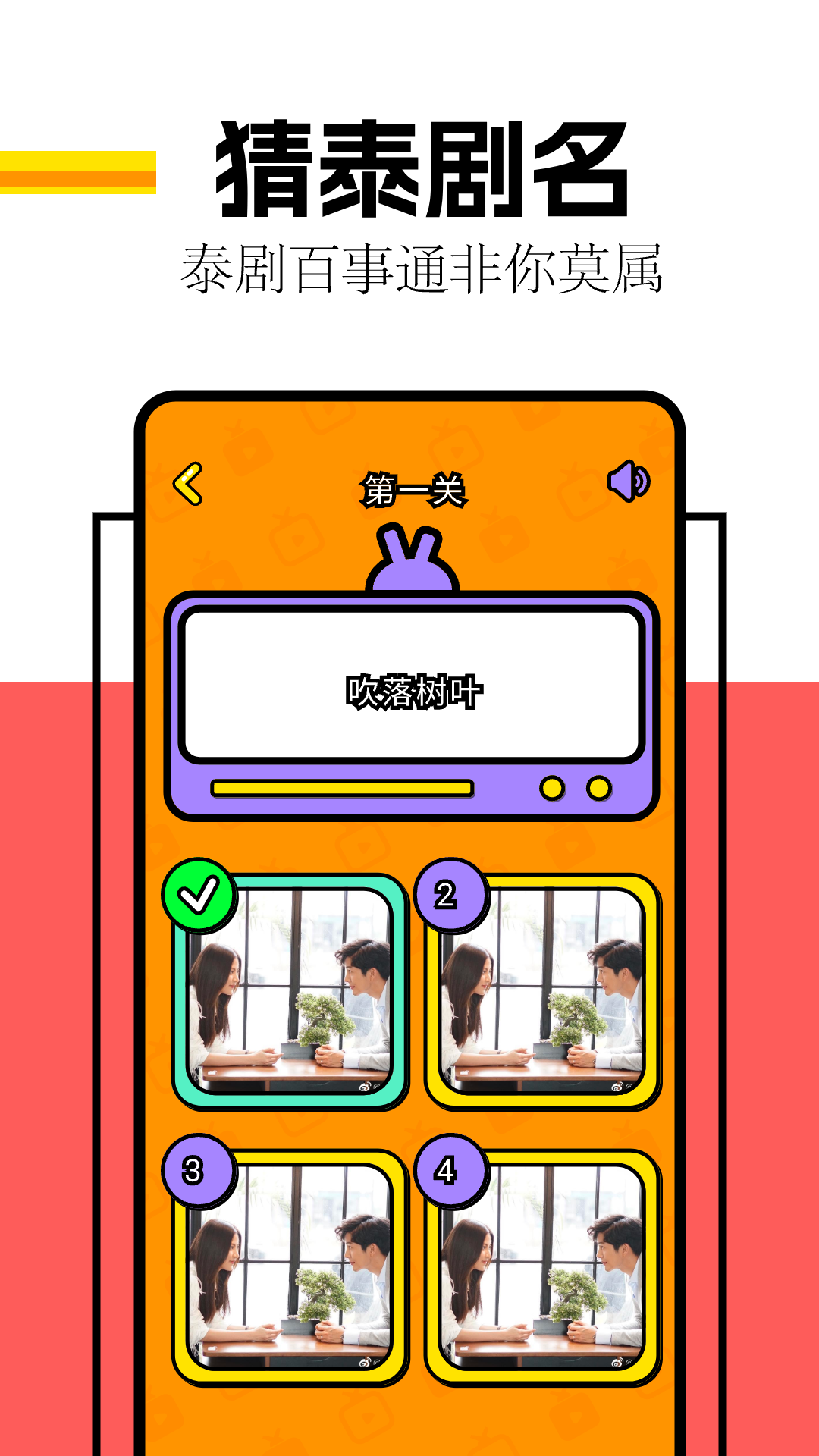 ��ȦȦappv1.1 ���°�